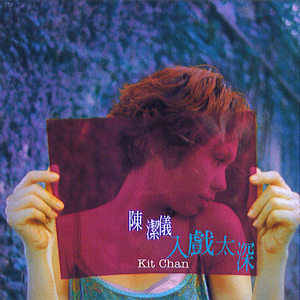 美女黑丝裸腿搞鸡巴
