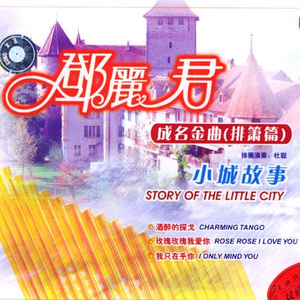 美女黑丝裸腿搞鸡巴
